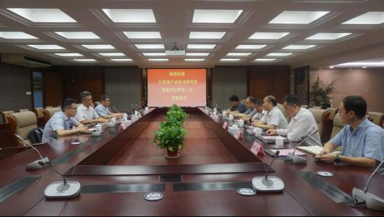江苏建设安全科技研究院，引领安全科技，筑牢发展基石