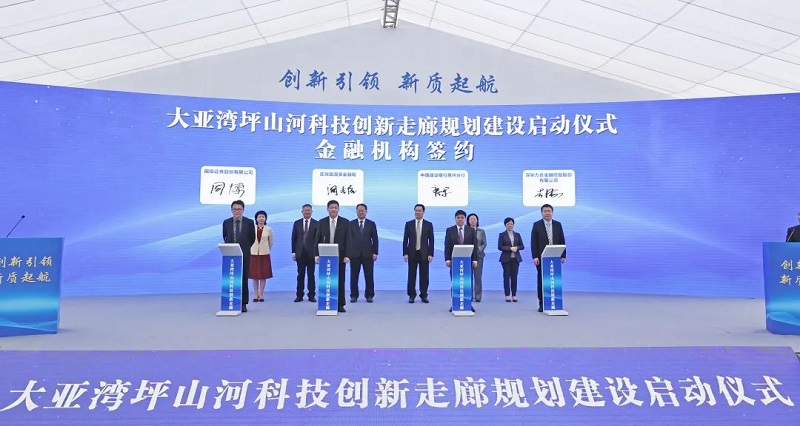 聚焦 第245页
