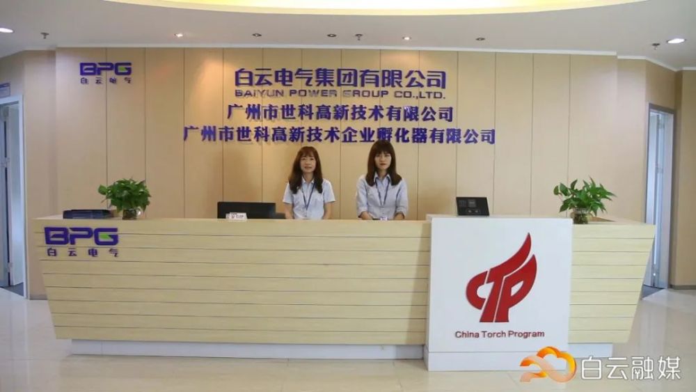 广东吕邦有限公司，卓越的企业典范