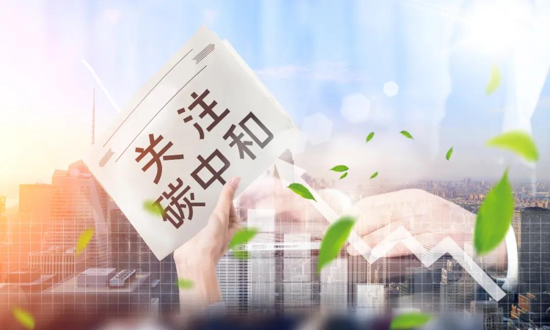 广东省单位GDP能耗现状及改善策略