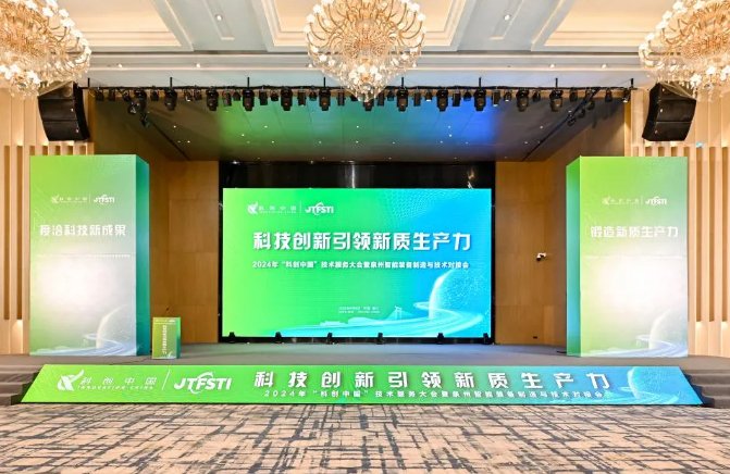 广东创见科技有限公司，引领科技创新的先锋
