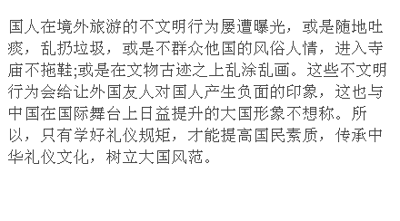 广东省考申论写作开头技巧与策略