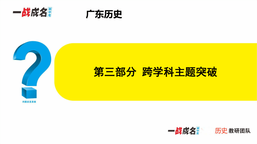 广东省考如何突破80分大关，策略与建议