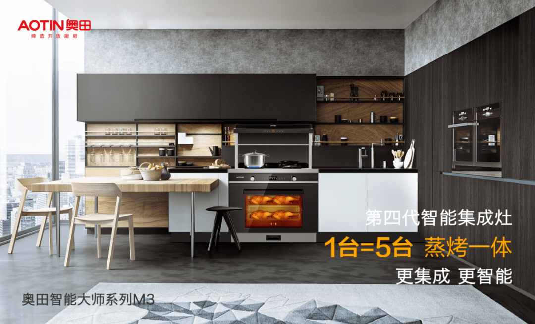 广东美电器有限公司，卓越品质，创新未来