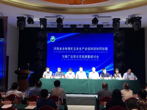 江苏徐州普乐科技，引领科技创新的先锋力量