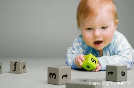 4个月宝宝智力发育标准