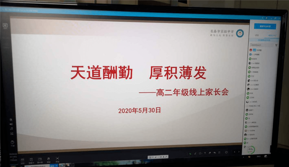 聚焦 第238页