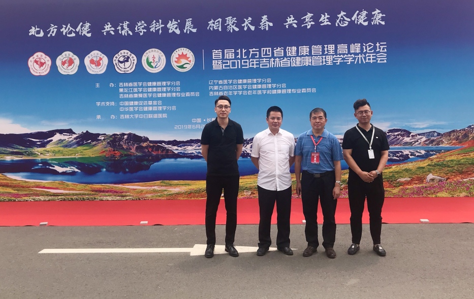 广东健生科技有限公司，引领科技前沿，铸就健康未来