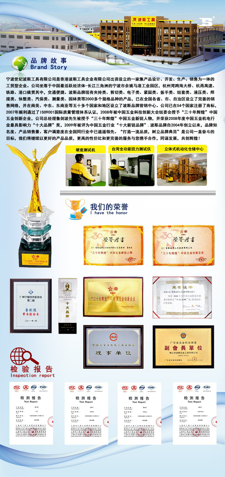 广东铭奥有限公司，探索卓越，塑造未来