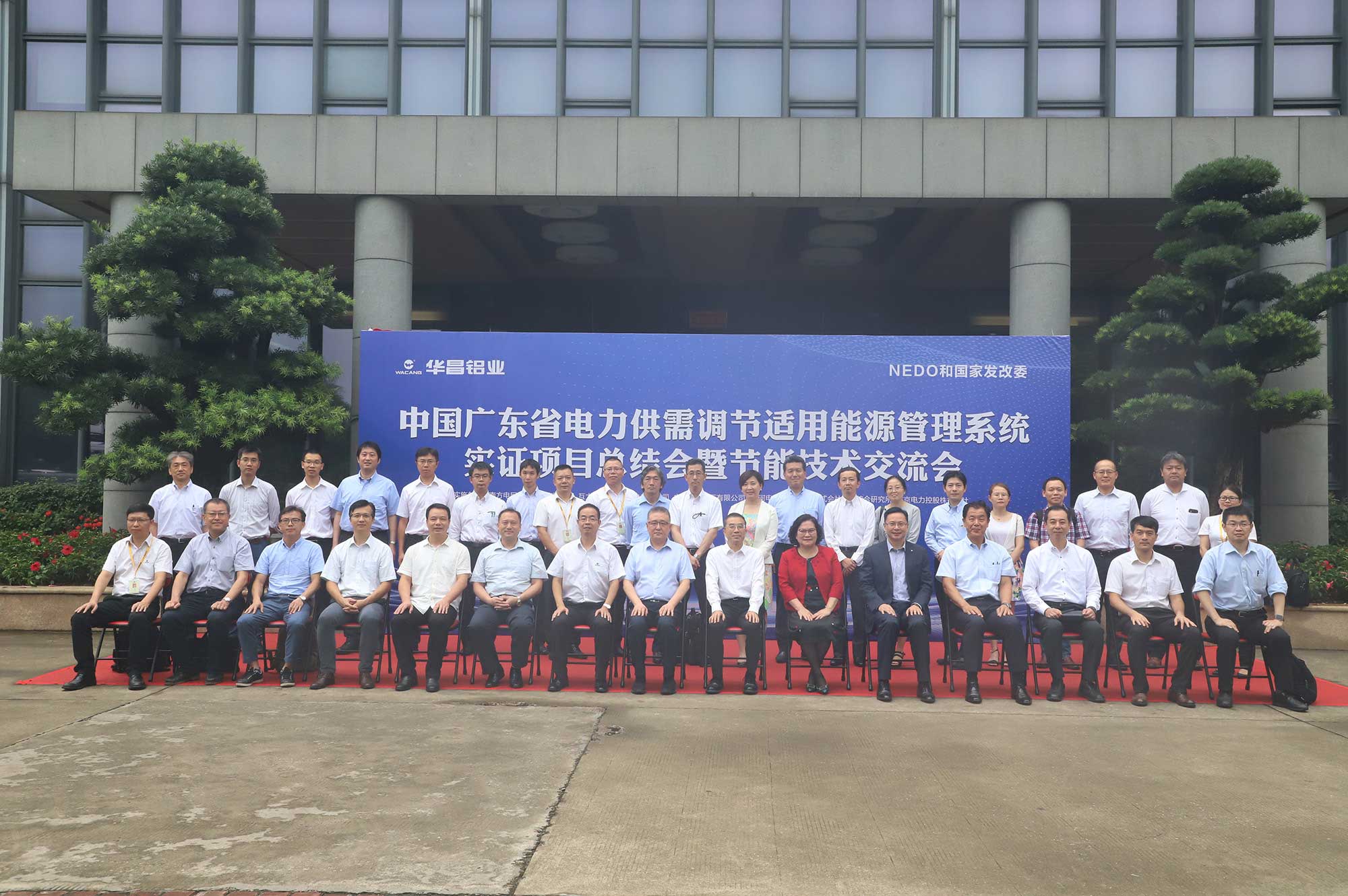 广东华夏电力有限公司，引领电力行业的先锋力量