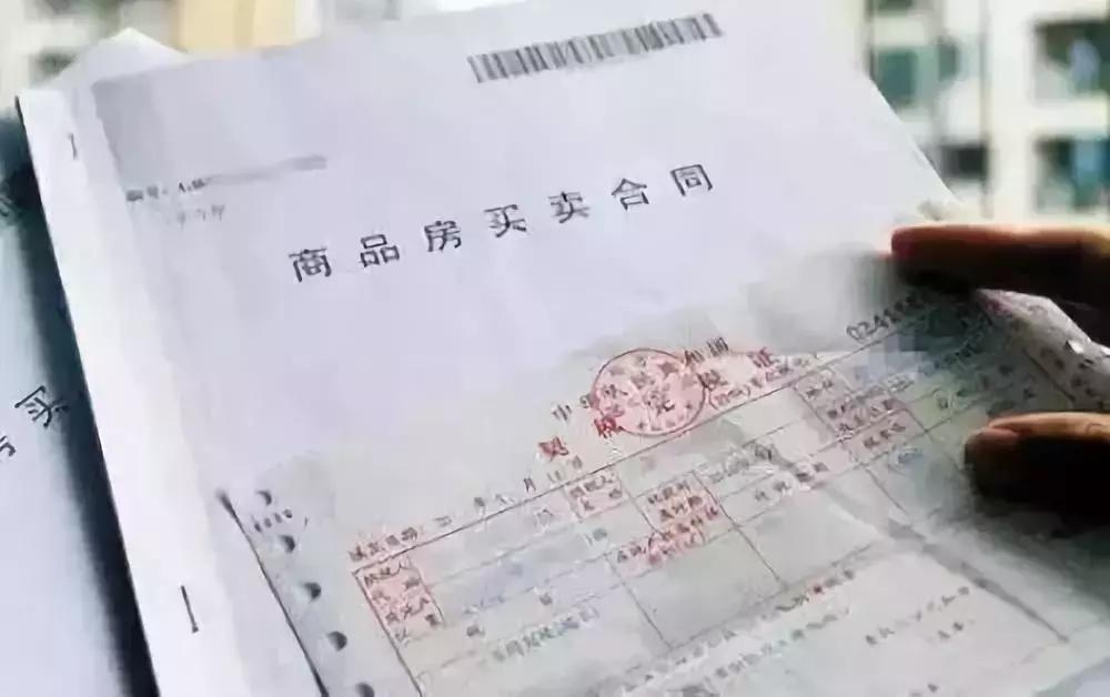 房产交换契税，深入了解与操作指南