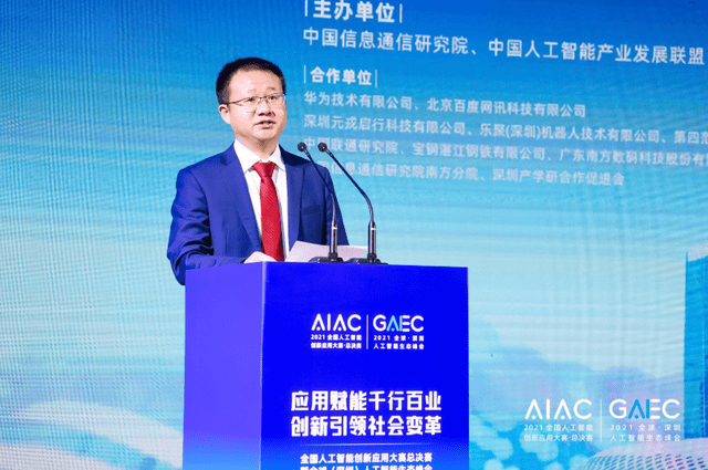 广东省财政厅邹善杰，财政领域的杰出领导者与实践者
