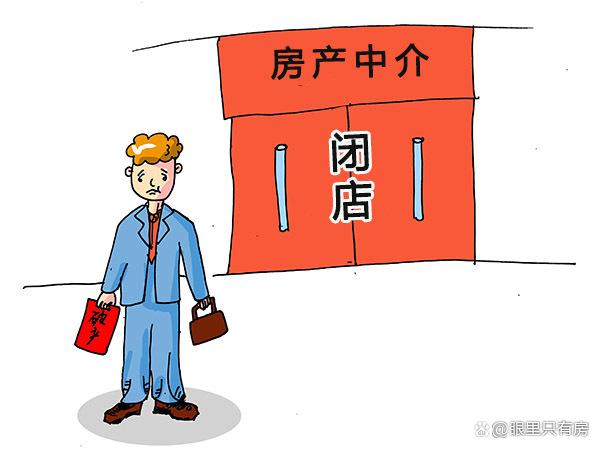 溧阳房产中介，连接买卖双方的桥梁