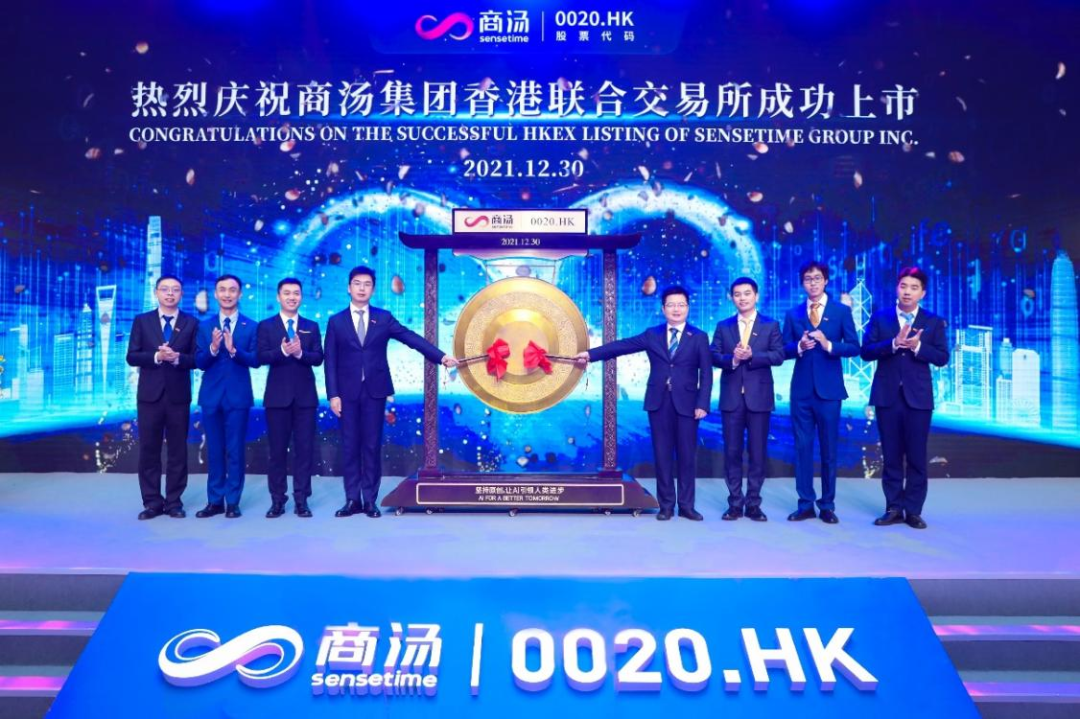 广东永焕科技有限公司，创新科技的引领者
