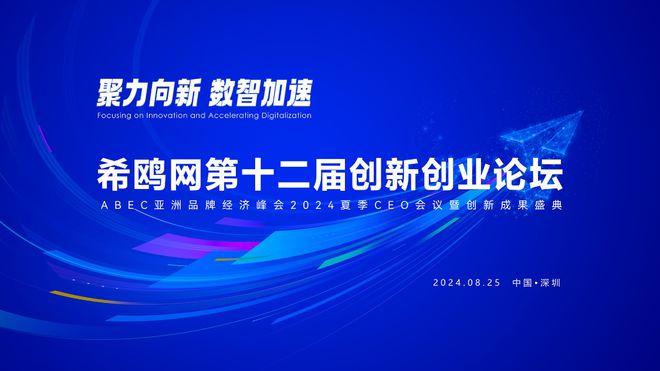 广东省专利创新公司，引领创新的先锋力量