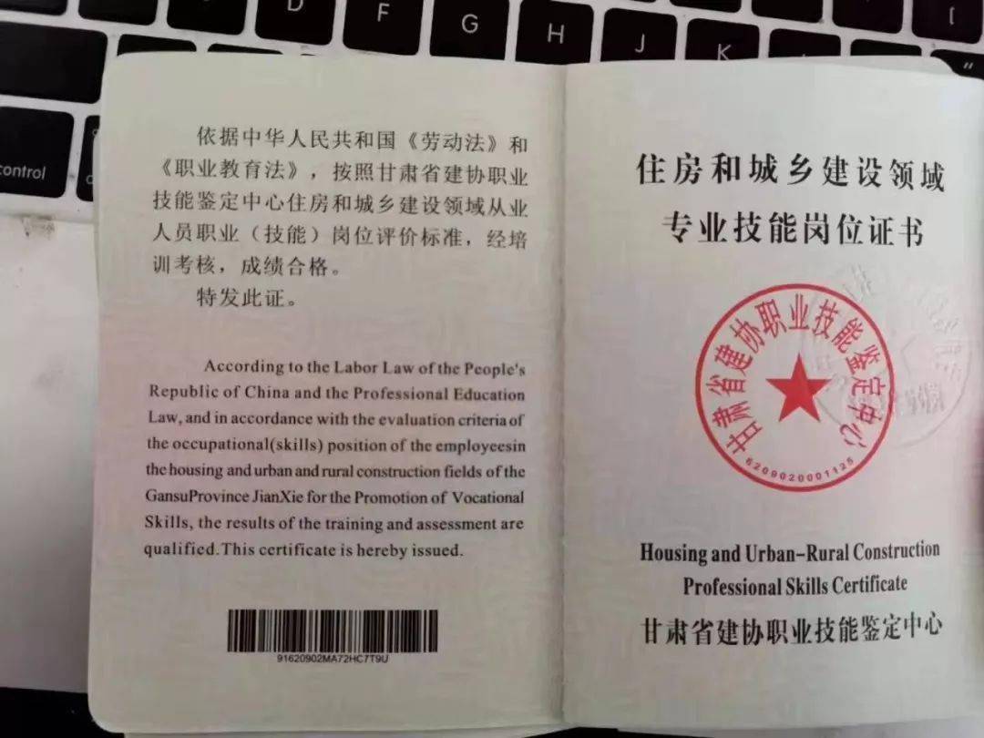 广东省教师上岗证，引领教育行业的专业资质证明