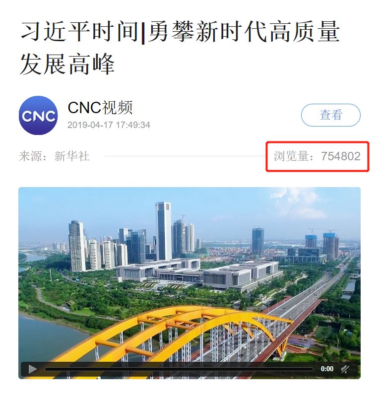 广东省双高双普，探索高质量发展的新时代路径