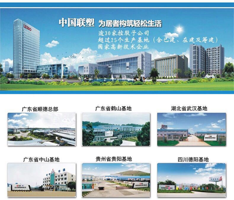 广东塑联有限公司，引领塑料行业的新航标