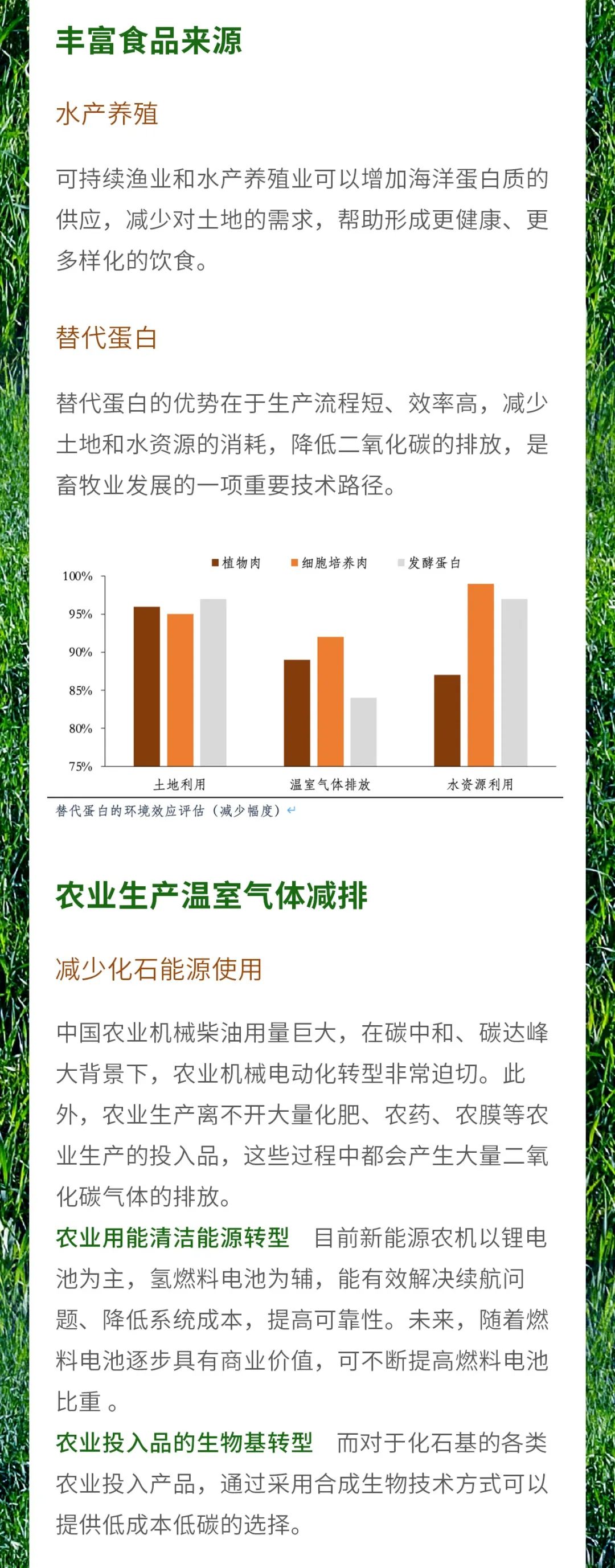 扫描 第235页