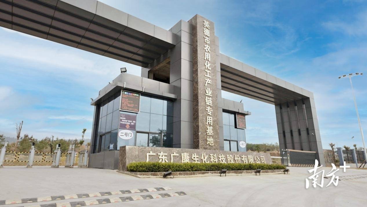 广东生物科有限公司，引领生物科技新纪元