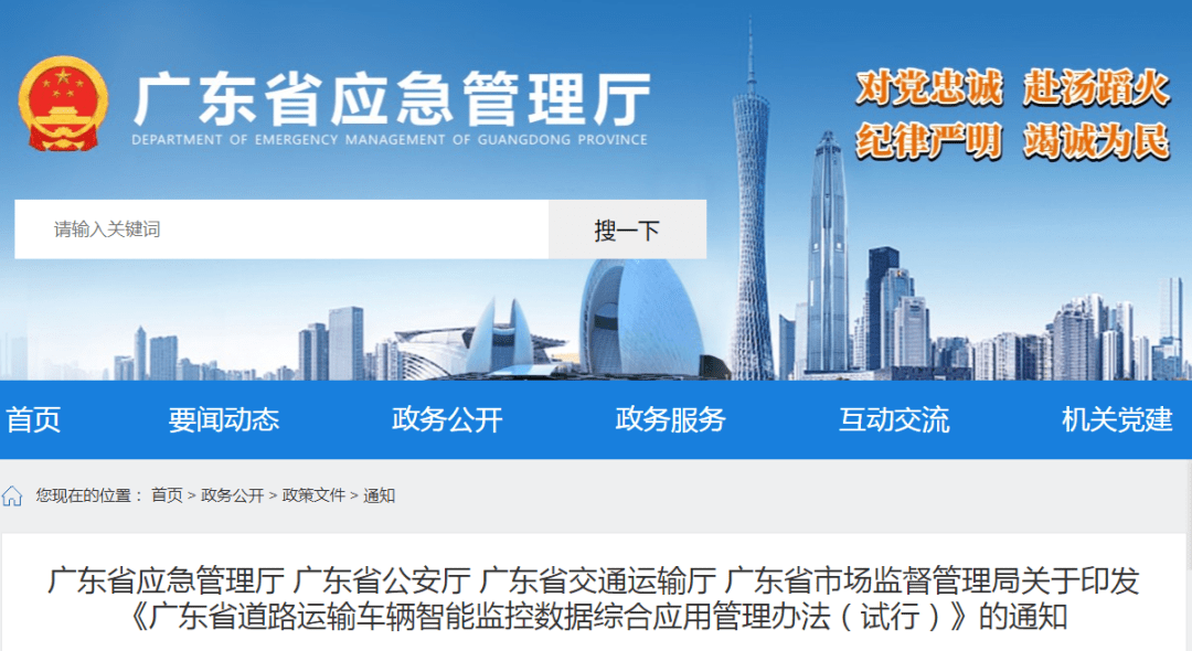 资讯 第226页