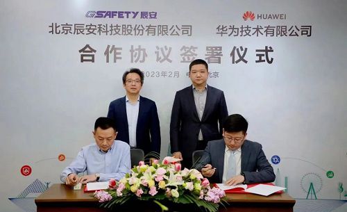 辰安科技江苏分公司，科技创新的驱动力与地方发展的合作伙伴