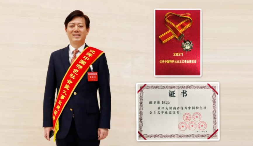 张海朴与广东省，一位杰出人物的辉煌篇章