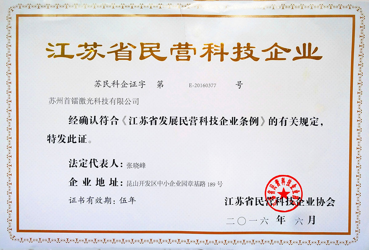 江苏复赞科技地址——探索前沿科技的门户