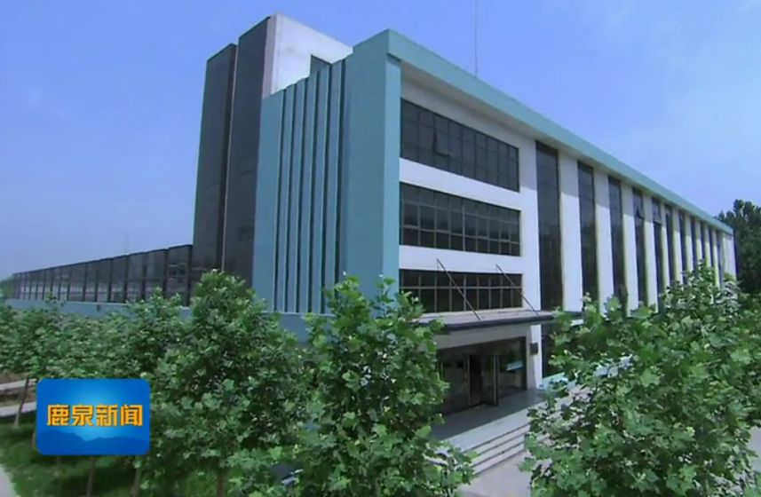 江苏银基科技园，科技创新的引擎