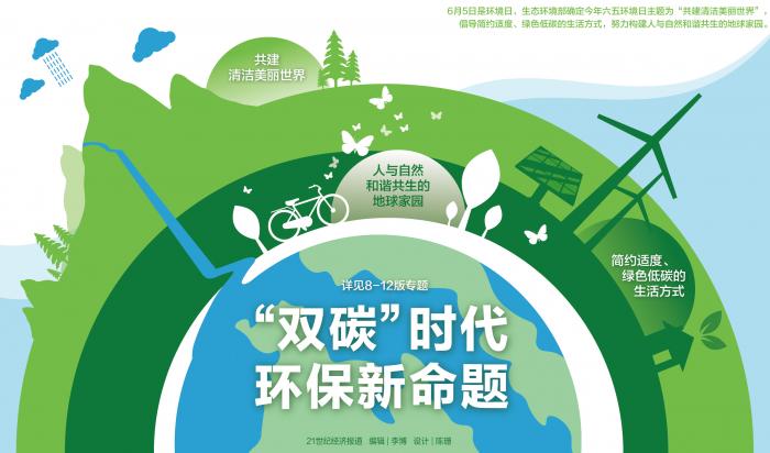 江苏梦洁尔环保科技，引领绿色革命，共创可持续未来