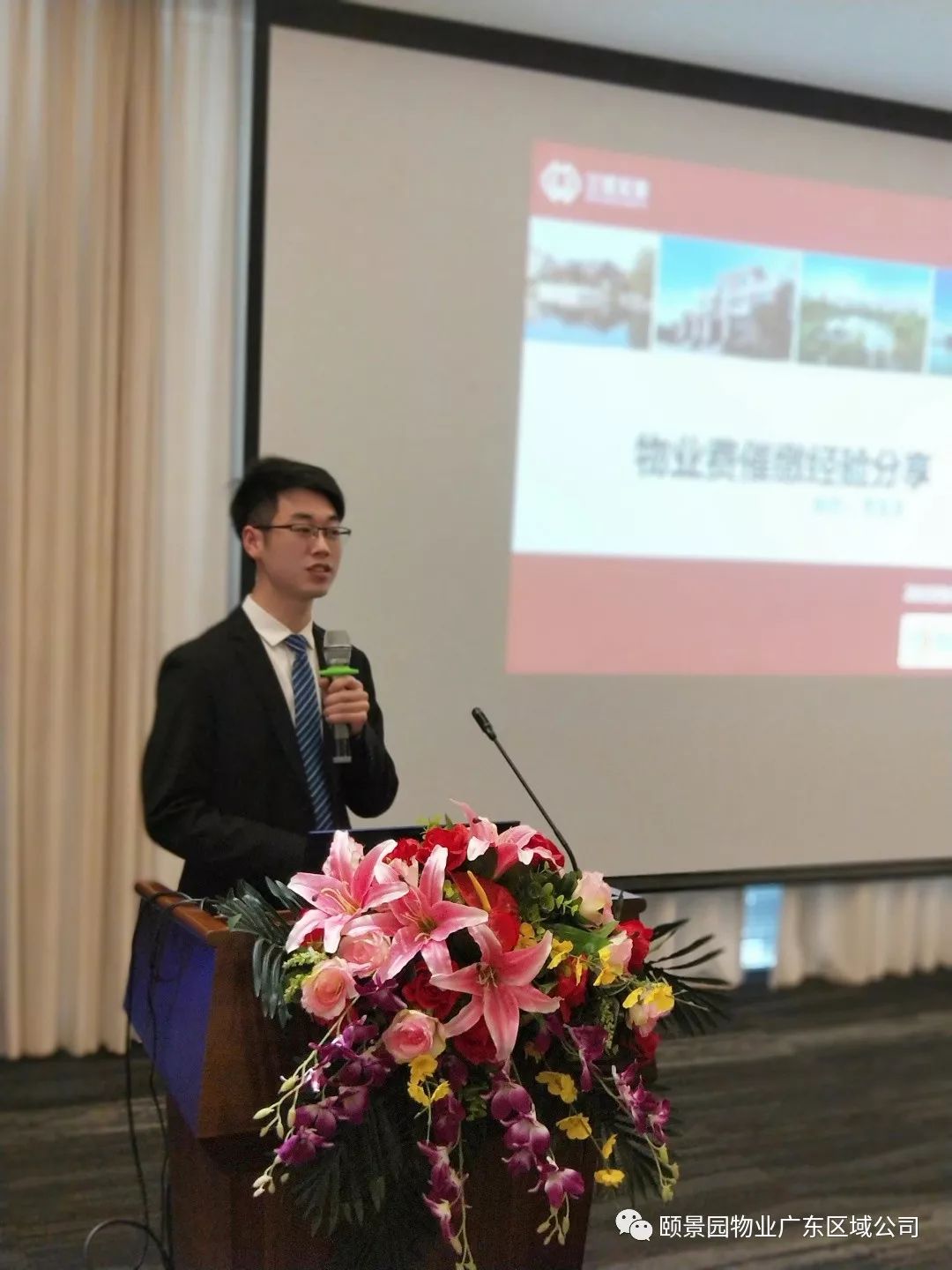 广东宏电子有限公司，引领电子产业，铸就卓越未来
