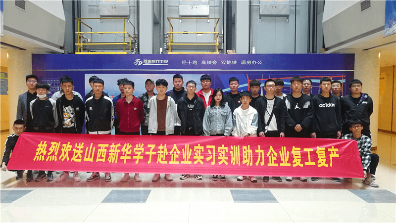 广东建鑫有限公司，卓越建设，共创未来