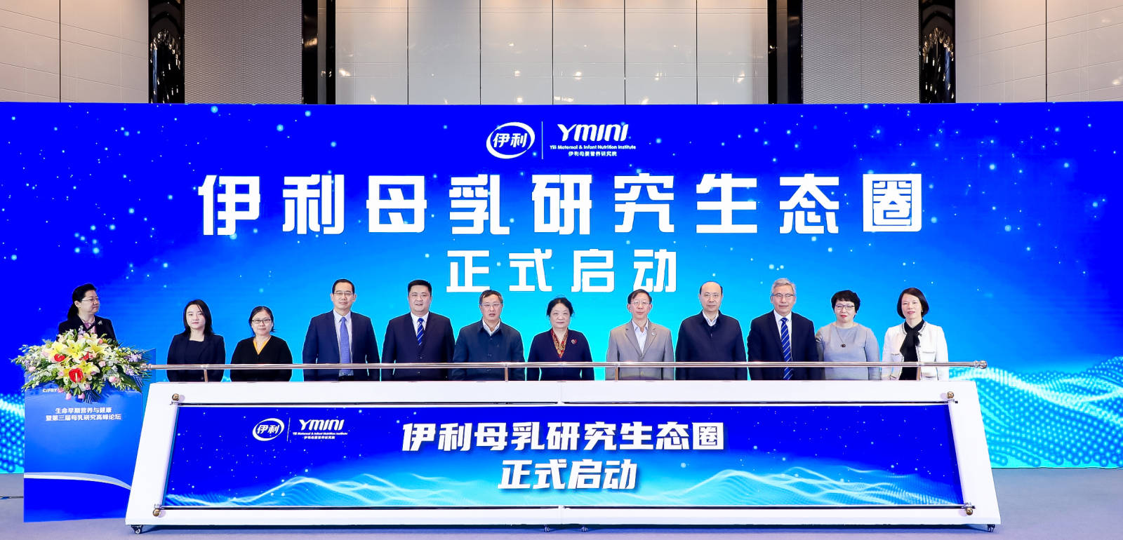 广东百润科技有限公司，创新科技，引领未来