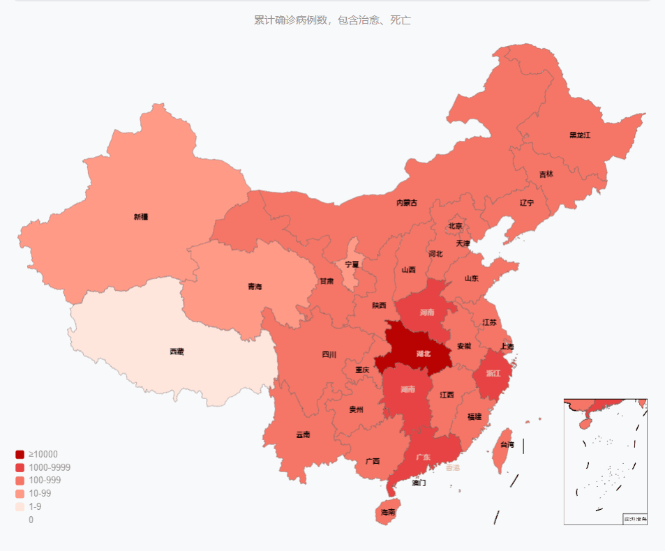 广东省当前疫情概况