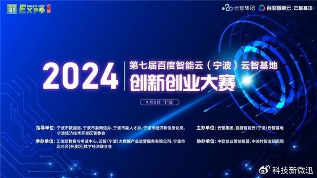 星维度江苏智能制造科技的崛起与创新之路