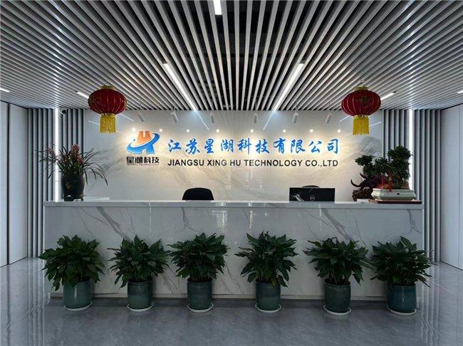 江苏皓涵生物科技，引领生物科技新纪元