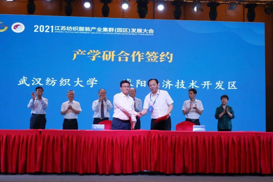 江苏美讯科技，引领科技创新的先锋力量