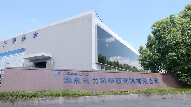 江苏华研电力科技，引领电力科技新纪元