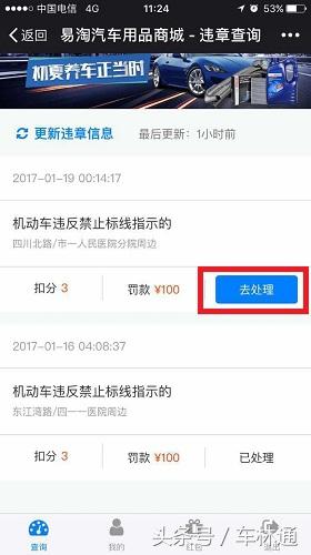 扫描 第226页