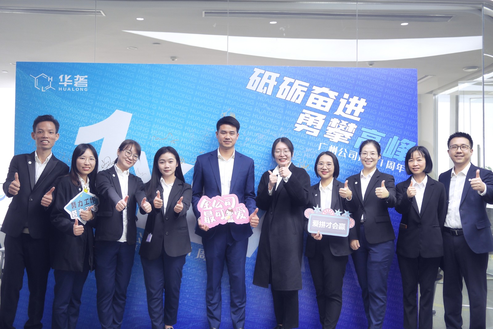 广东华露有限公司，探索卓越，共创未来