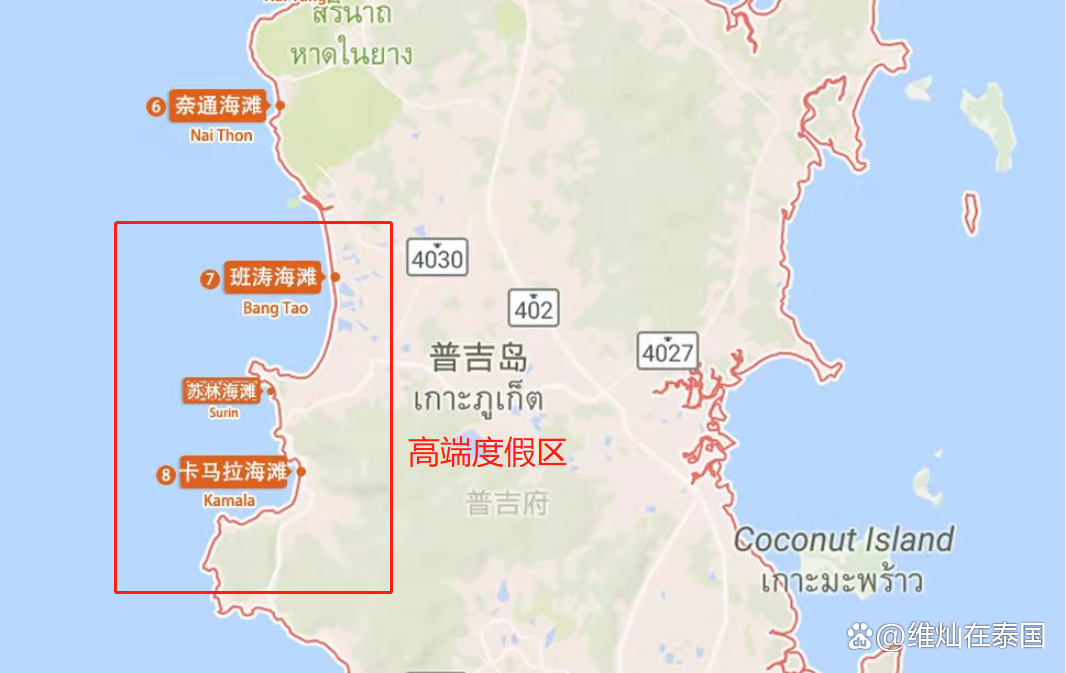 普吉岛房产投资风险分析