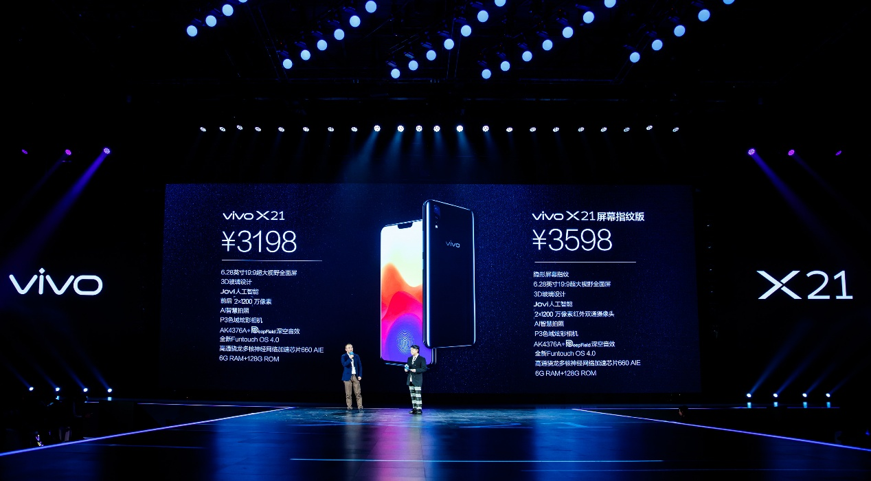 广东及时亮照明有限公司，照亮未来的明灯