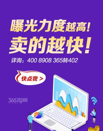 芜湖365房产网，租房首选的平台指南