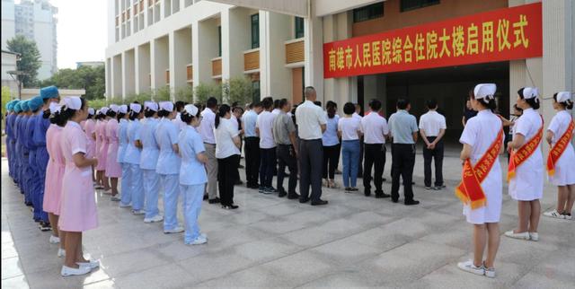 广东省南雄康宁医院招聘启事