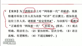 广东省考前准备资料指南