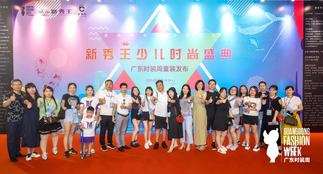 广东潮点贸易有限公司，探索、创新、引领潮流