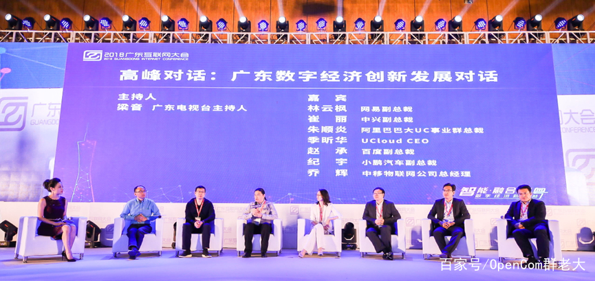 广东省科技奖，聚焦创新与卓越，致敬杰出贡献者（2016年度）