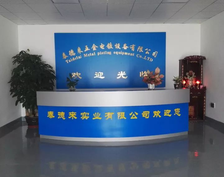 广东嘉实业有限公司，探索卓越，共创辉煌