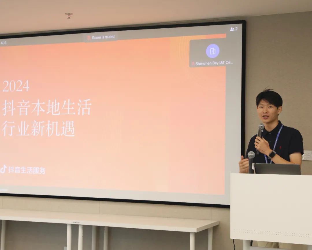 广东抖抖科技有限公司，引领科技与创新的先锋