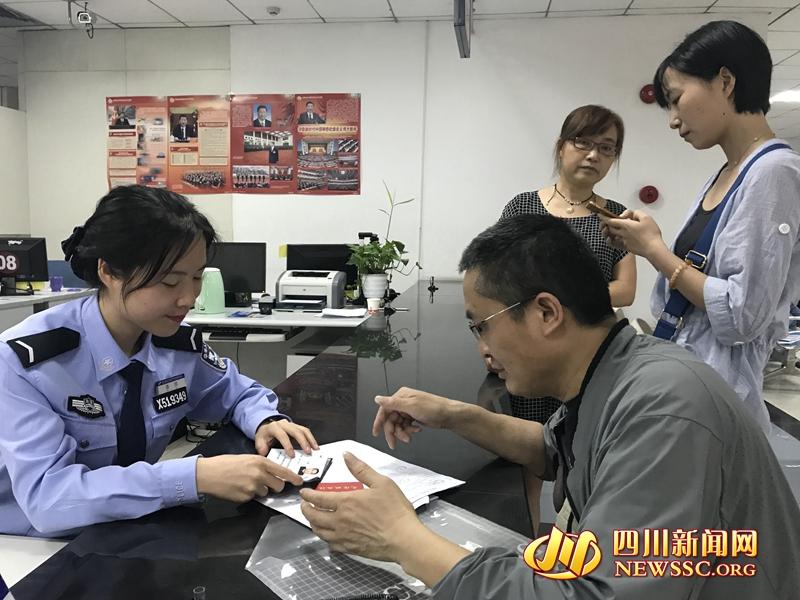 成都房产查询，全面解析与操作指南